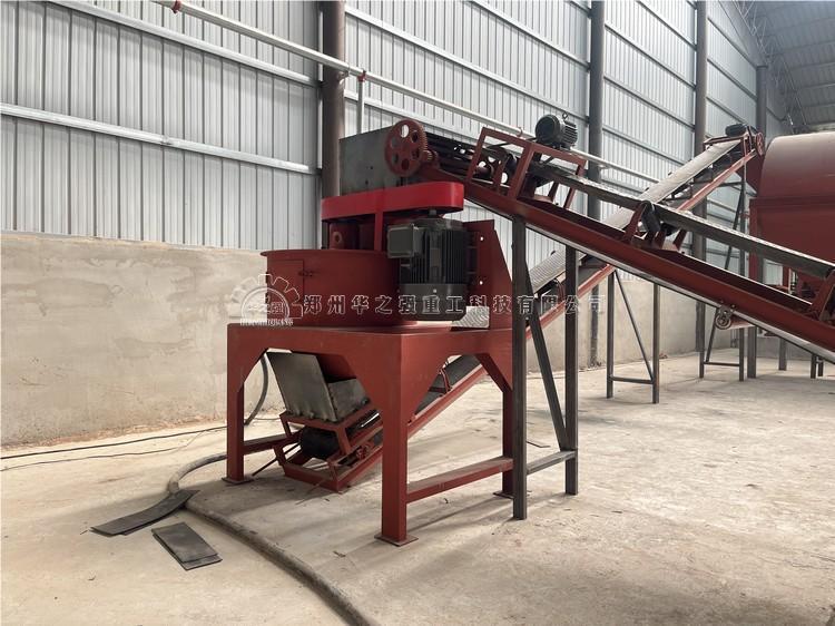 立式粉碎機 .jpg