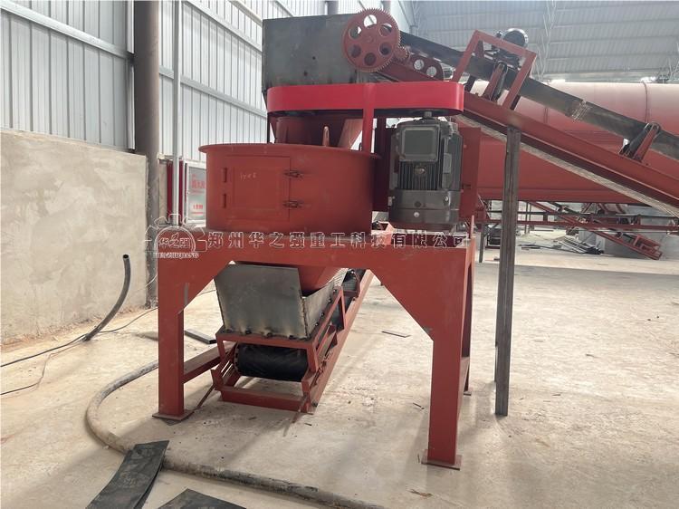 立式粉碎機 .jpg