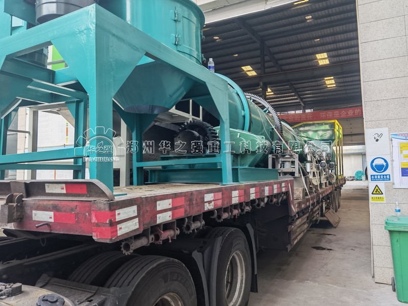 轉(zhuǎn)鼓造粒機(jī) .jpg